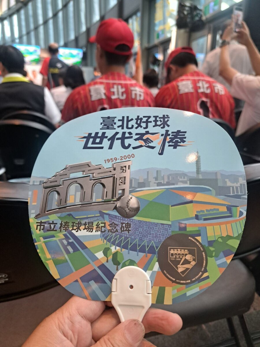 【台北好球 世代交棒】小巨蛋紀念碑落成！味全龍攜手見證城市棒球新里程碑