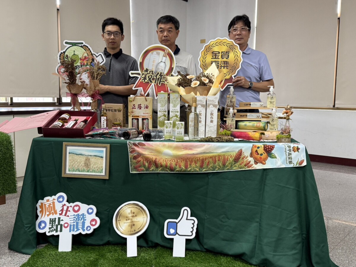 2026學甲產業文化高粱節正式啟動　7/4邀您一起感受高粱文化魅力