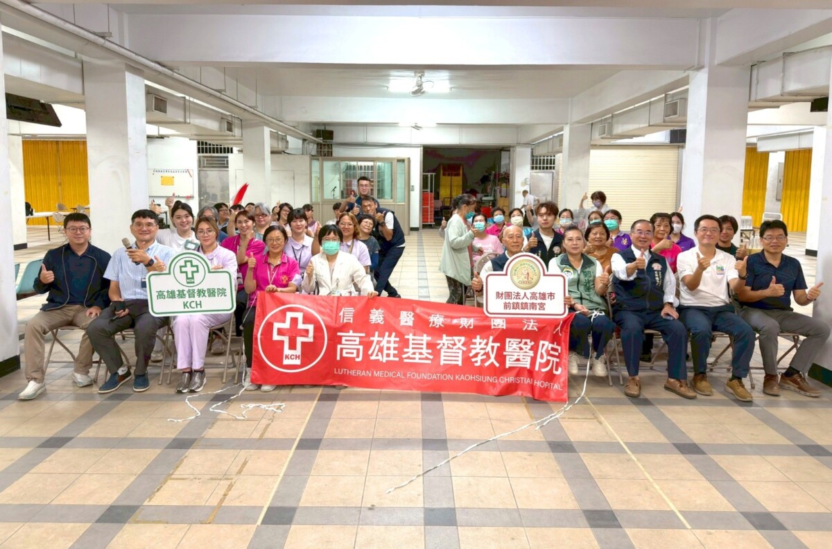 高雄基督教醫院攜手前鎮鎮南宮舉辦「公益傳愛暖前鎮，健康樂齡慶端午」社區健康衛教活動，醫護人員與社區民眾共同合影留念。(圖 / 高雄基督教醫院 提供)