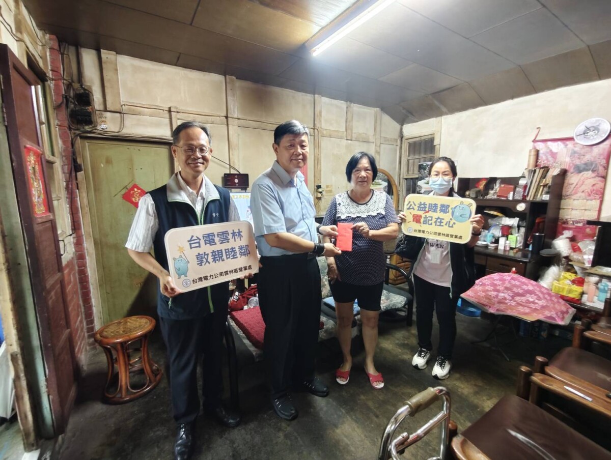 從洗腎截肢到火災失依　台電雲林關懷行動為弱勢點亮希望