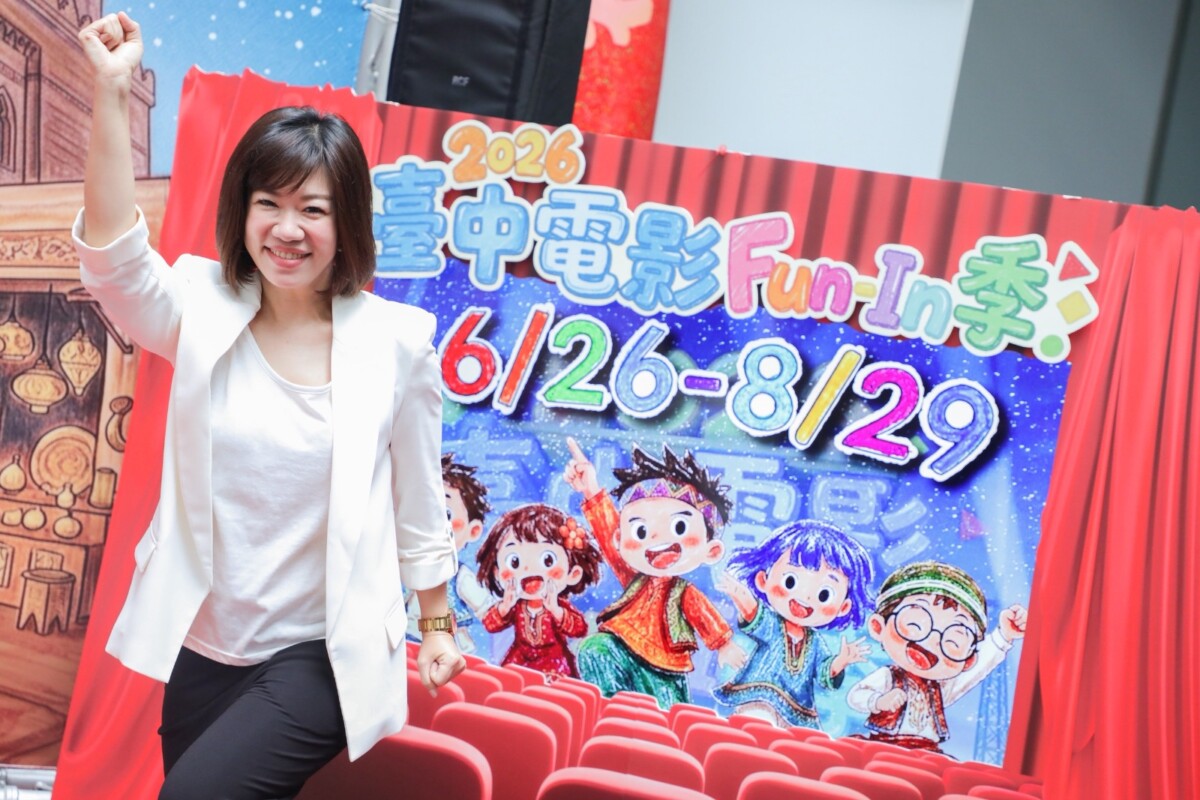▲欒治誼表示,「台中電影Fun In季」活動已舉辦12年,每年都是最受大小朋友們期待的暑期休閒活動。(圖/記者顏淑娟翻攝)