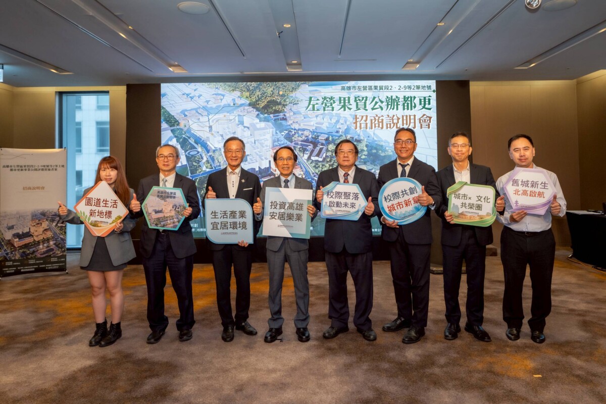 台積電效應再擴散！左營果貿公辦都更啟動 146億投資搶進北高雄