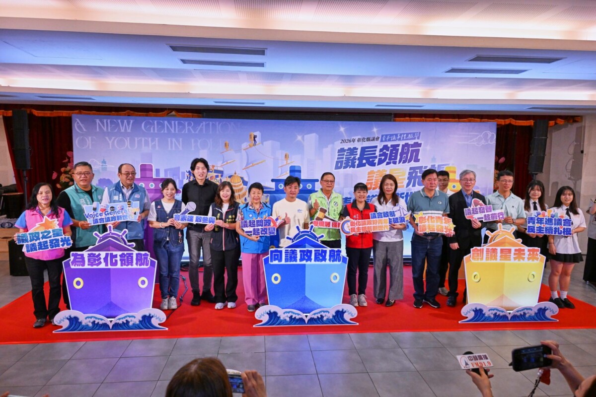 從學生變議員　彰化青年議事營三天兩夜等你挑戰
