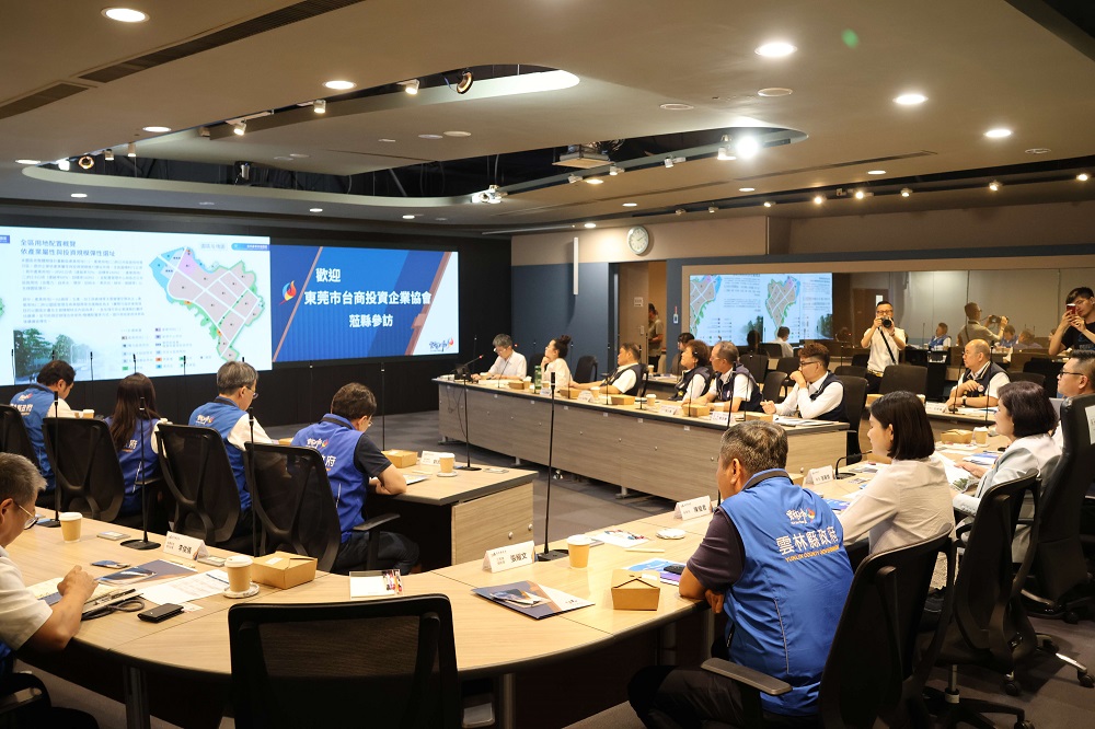 東莞台商協會訪雲林　張麗善力邀返鄉投資打造科技產業新聚落