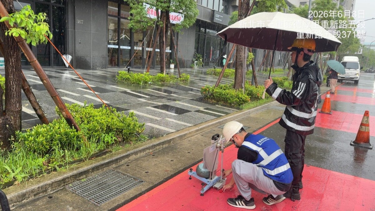 重新橋紅色鋪面雨天易滑惹議　新北檢測50BPN達安全標準
