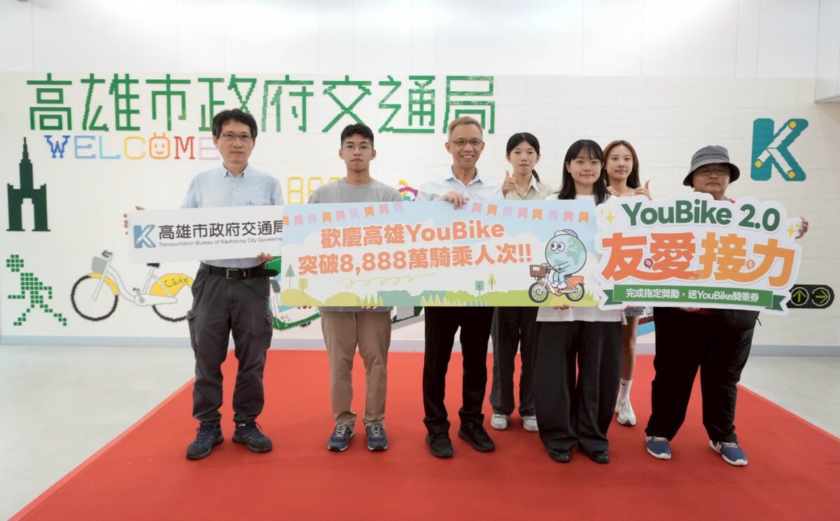 高雄YouBike突破8,888萬騎乘人次　「友愛接力計畫」7月上路　最高回饋10元騎乘券