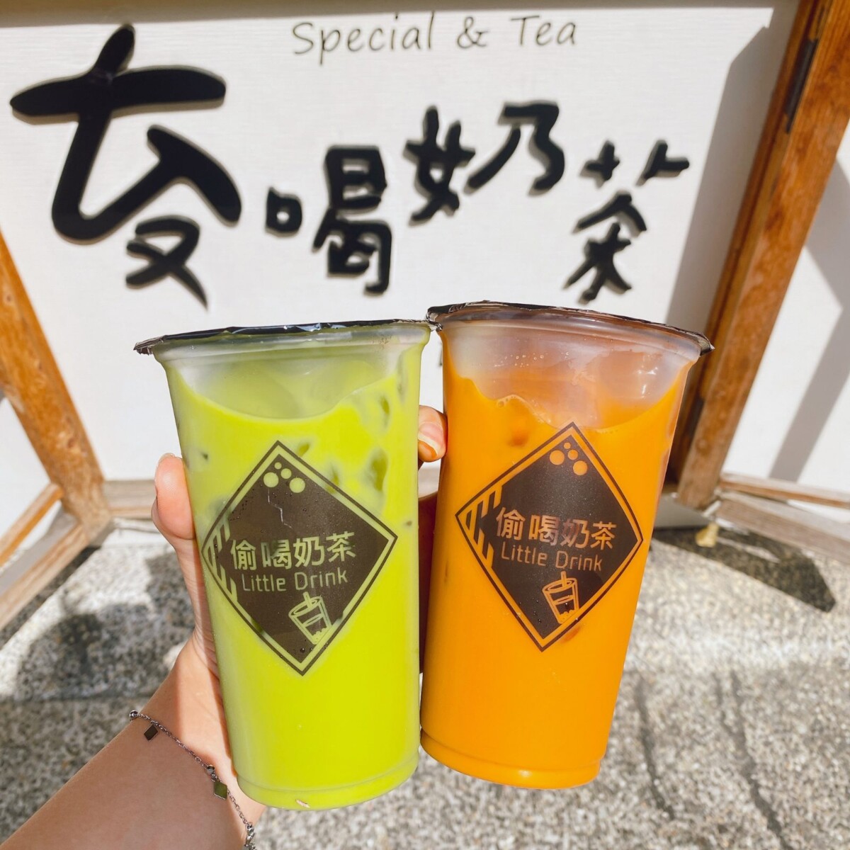 ▲偷喝奶茶位於高雄鹽埕區著名的奶茶街(新樂街)。(圖/高雄翰品酒店提供)