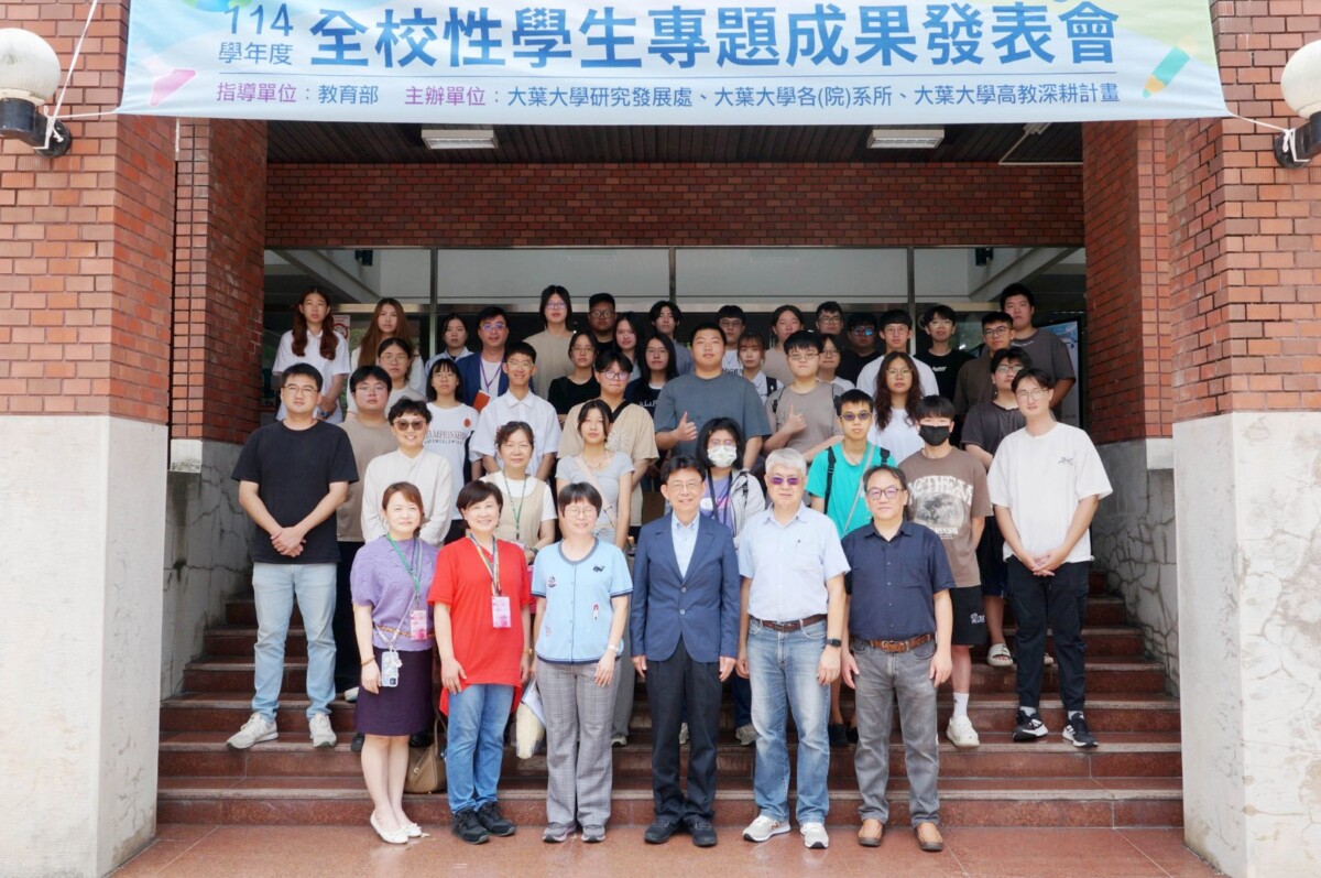 陽明山眷舍變咖啡館？大葉學生創意專題吸睛