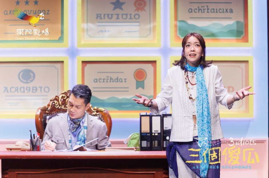 ▲果陀劇場音樂劇《三個傻瓜》加演,演出強度再度升級。(圖/果陀劇場提供)