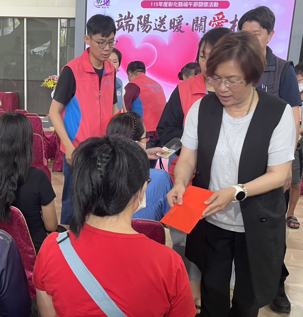 端午送暖！彰化關懷500戶 民眾：真的很溫暖