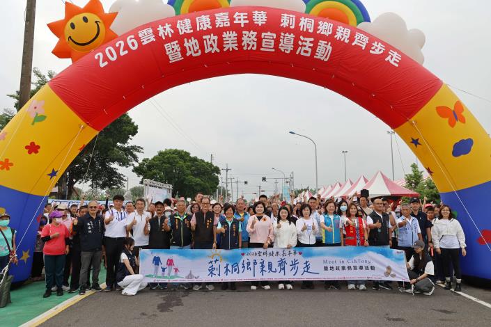 健康嘉年華最終站熱鬧登場　雲林鄉親健走邁向幸福人生