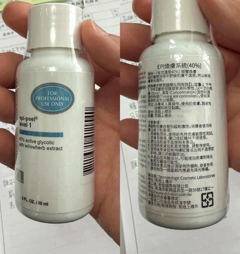 黑心化粧品流入醫院診所　高雄業者賣過期貨狂撈2600萬遭查辦