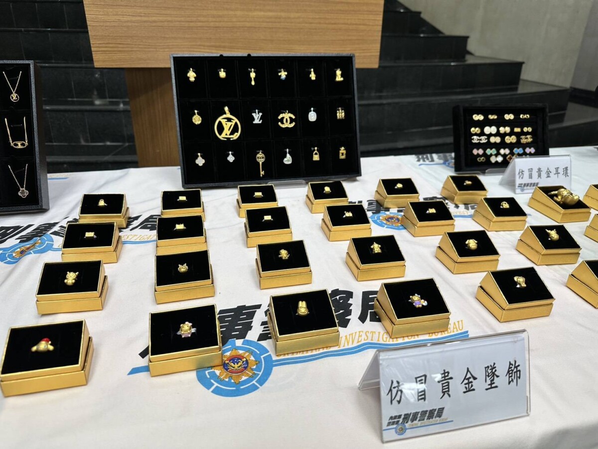 全台22名銀樓業者涉賣仿冒名牌金飾　警查扣725件市值逾4300萬元