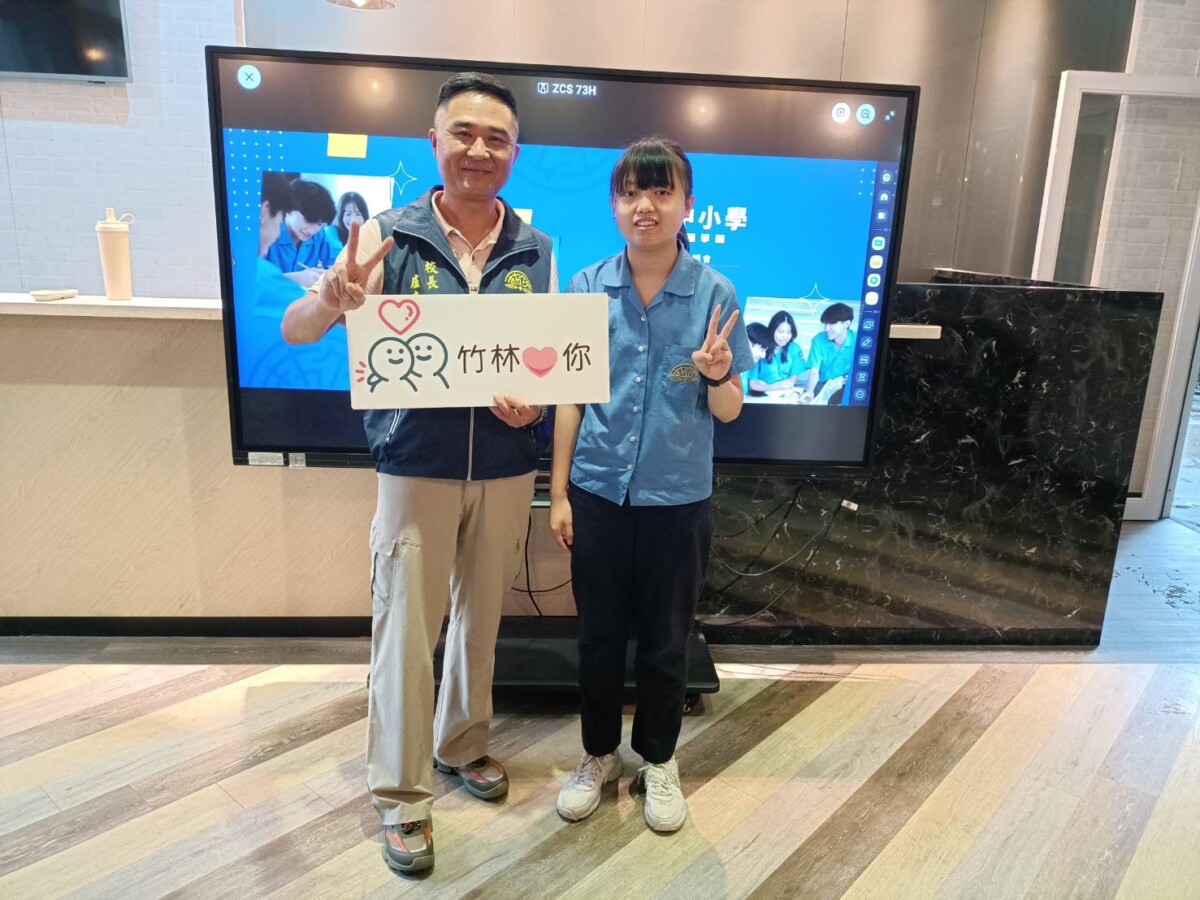 從全國榜首到全人教育典範：竹林中學再寫台灣教育新標竿