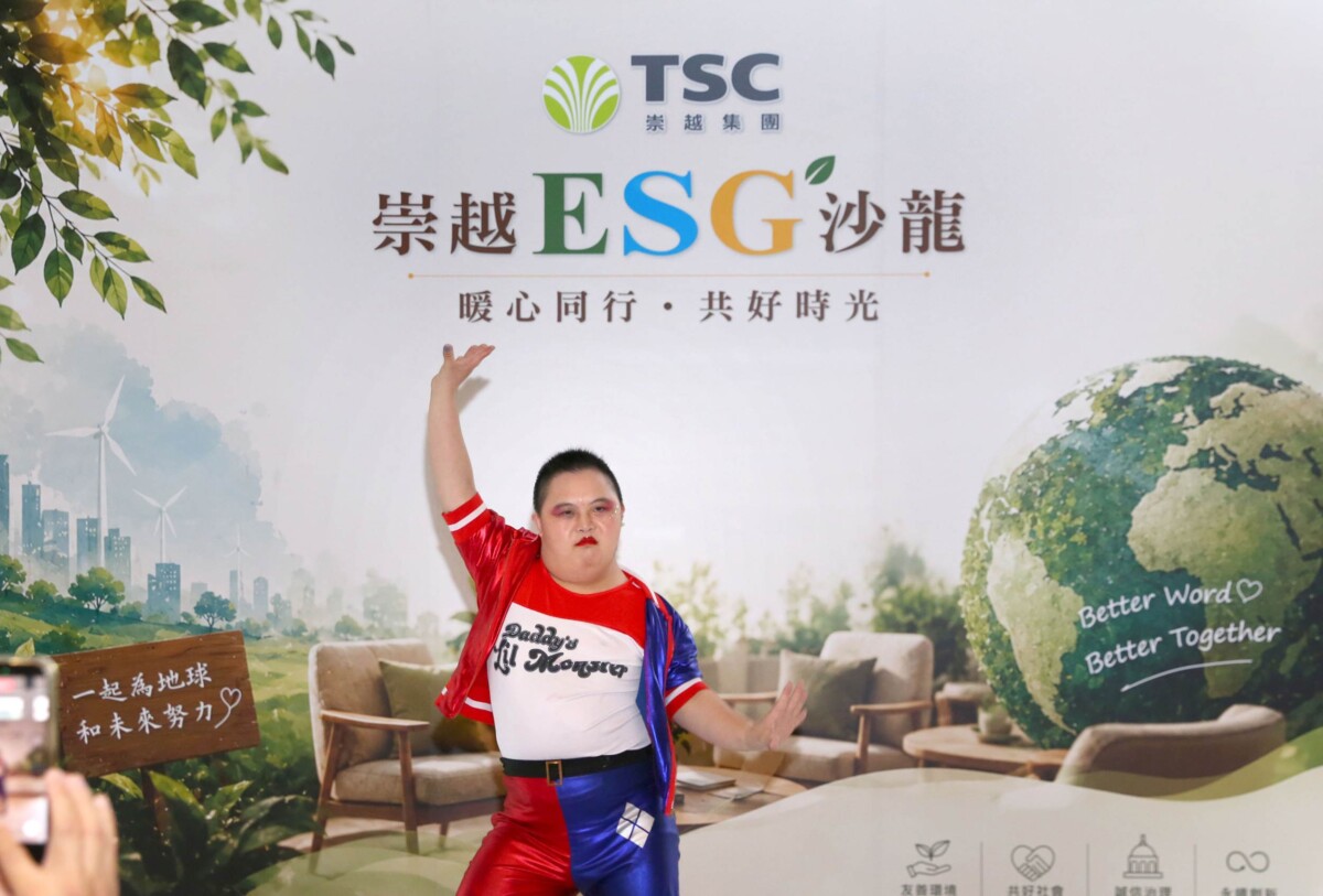 企業永續的最高境界：不是創造財富，而是讓孤單的家庭不再孤單