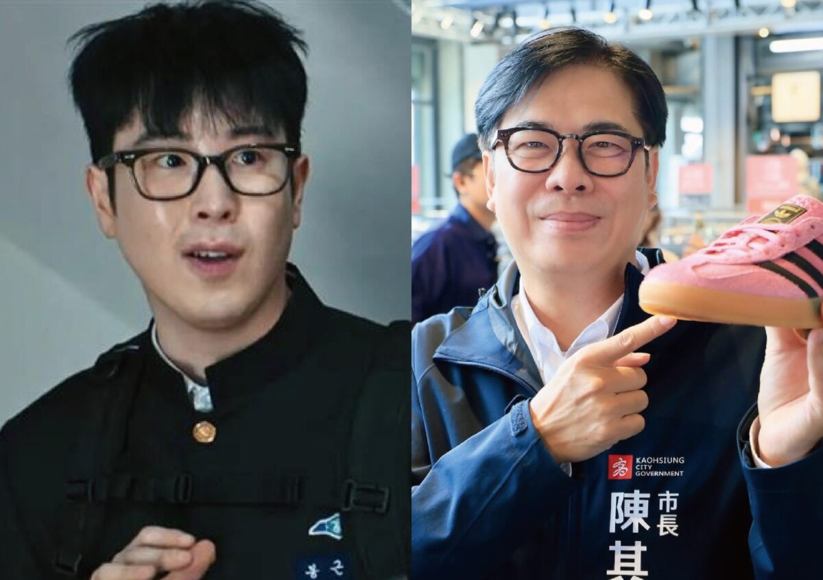 韓劇《鐵拳教育》熱播引爆歪樓熱議！人氣男星「黑框眼鏡」新造型撞臉高市長陳其邁
