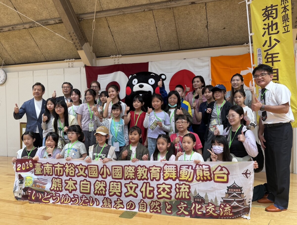 台南裕文國小舞蹈隊赴日交流   為台日教育添美好篇章