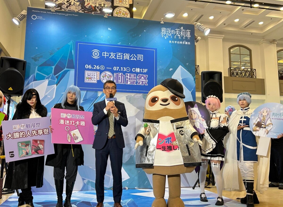 ▲店長陳俊華表示,今年除首度舉辦動漫尊榮之夜外,也將攜手一中商圈舉辦Cosplay大遊行。(圖/記者顏淑娟翻攝)