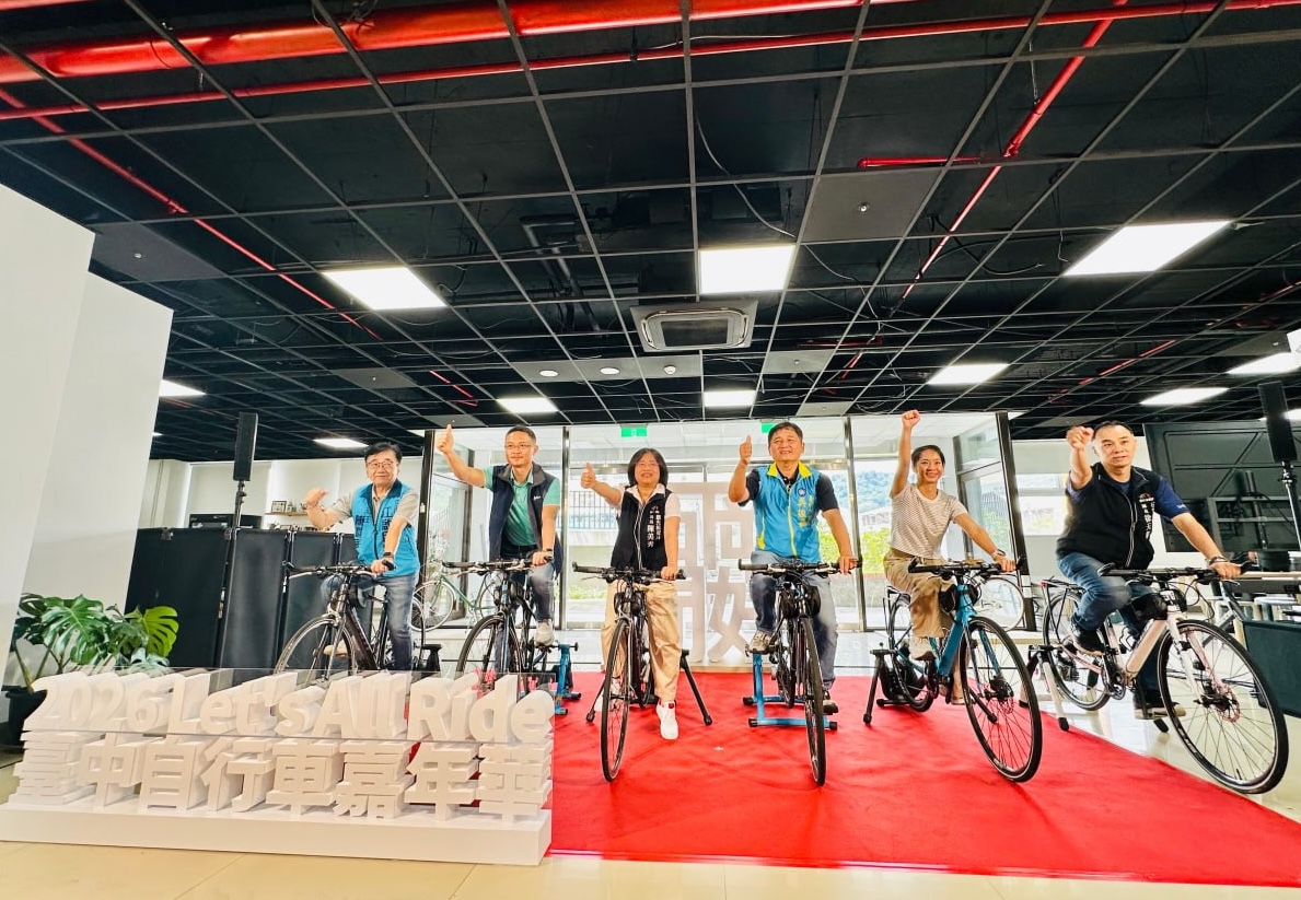 ▲台中自行車嘉年華開放報名,1700個名額免費騎再抽機票。(圖/記者顏淑娟翻攝)
