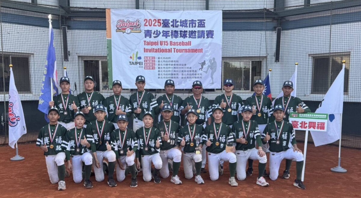 台北市興福國中棒球隊教練團和棒球隊在總教練吳世賢帶領下在各項賽事屢創佳績。(影像由興福國中棒球隊提供)。