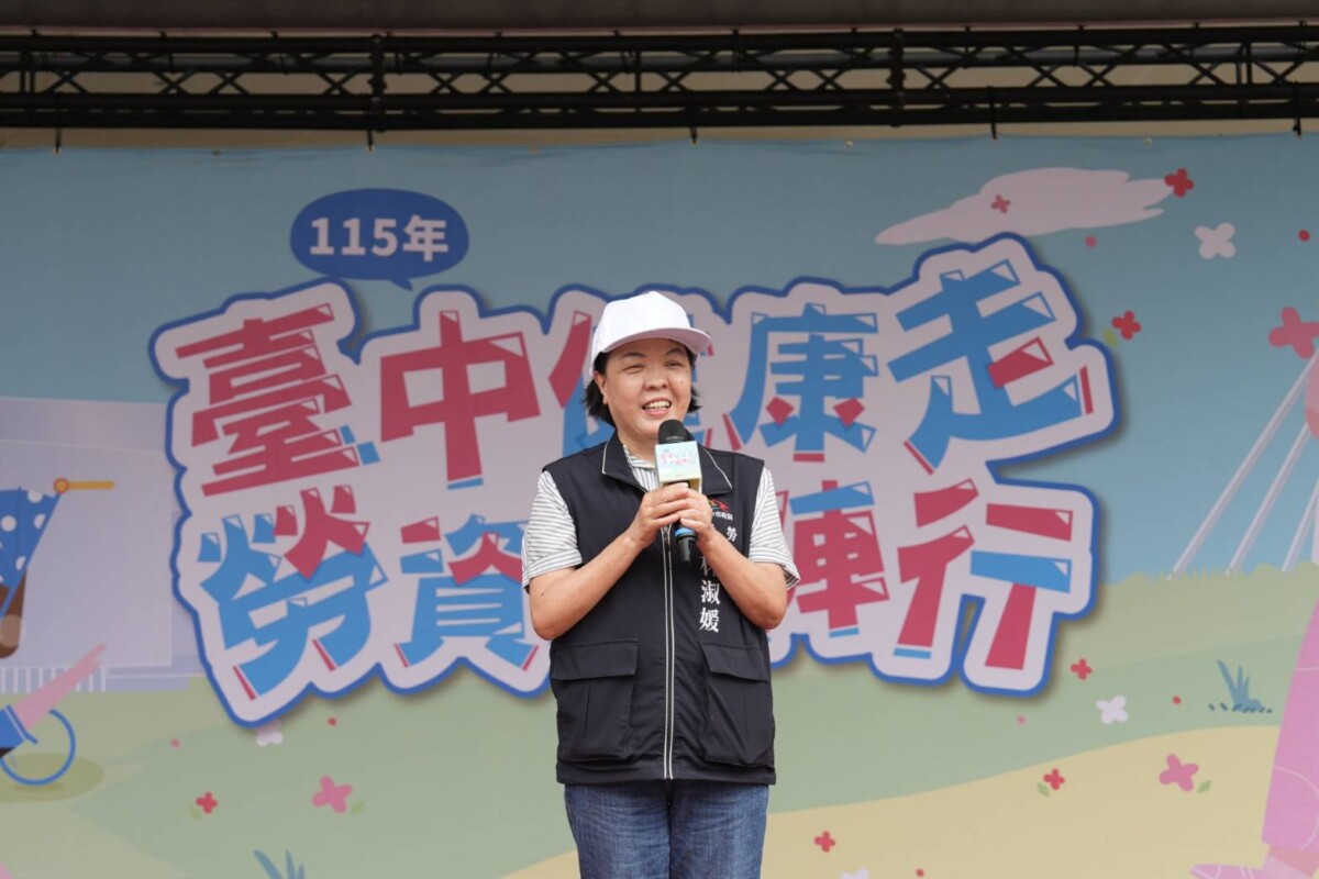 ▲勞工局長林淑媛表示,鼓勵勞資雙方培養健康生活習慣。(圖/記者顏淑娟翻攝)