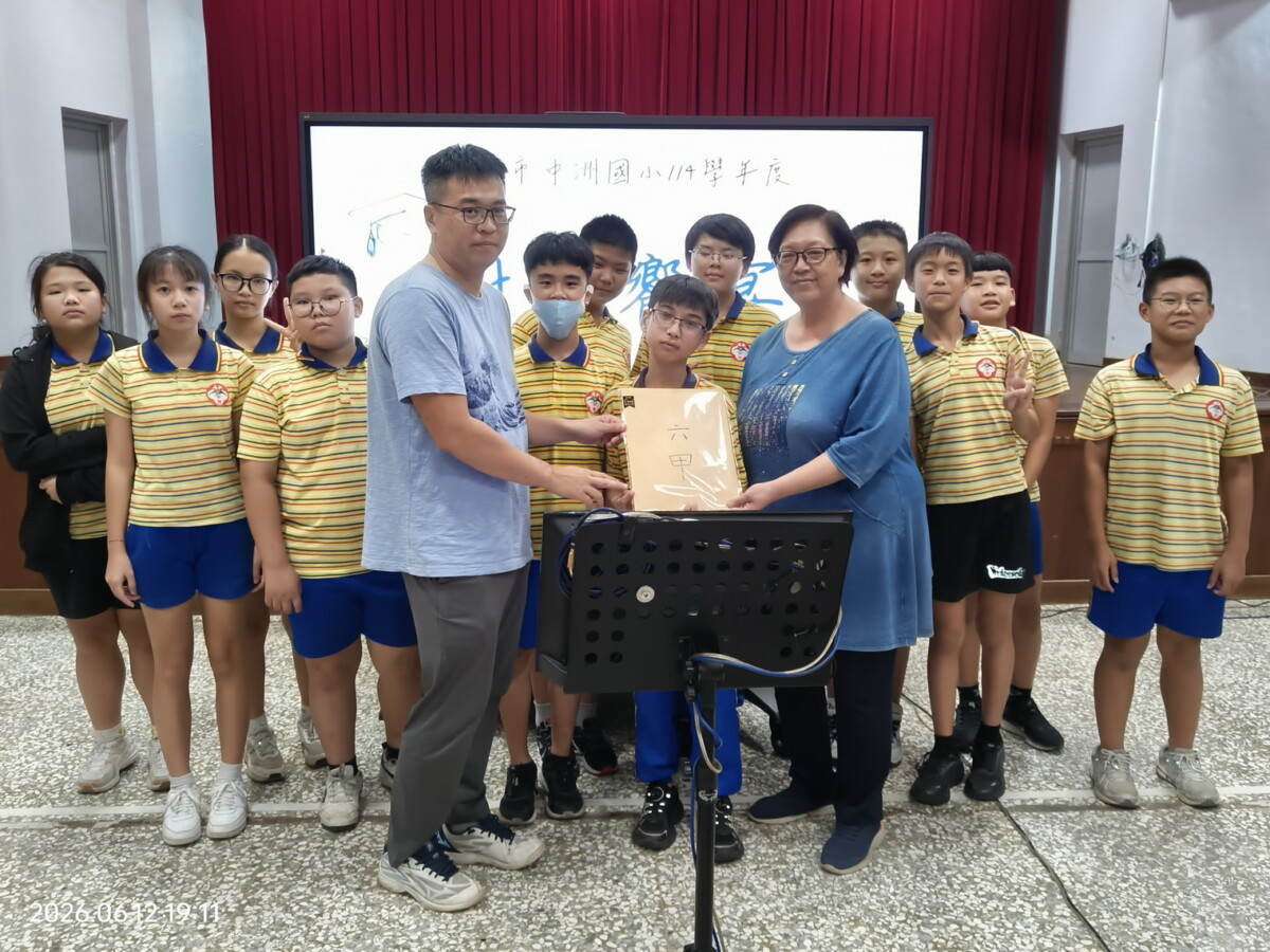 學甲中洲國小吳麗玲春風化雨24載退休 學生感恩獻上最深祝福 學甲中洲國小吳麗玲春風化雨24載退休 學生感恩獻上最深祝福