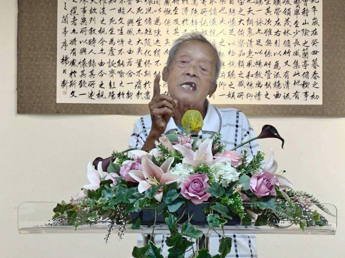 90歲還在天天練字！楊日新書法展驚豔全場