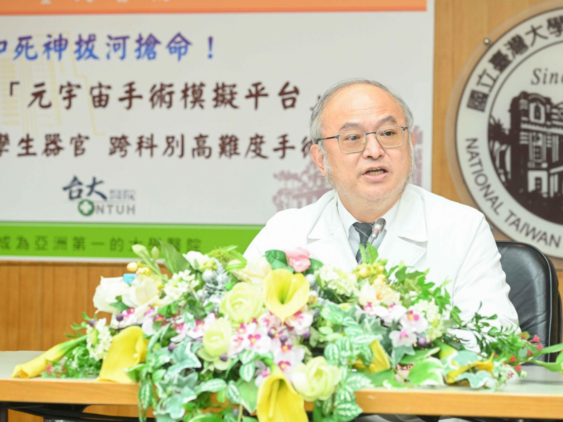 醫界震驚！台大醫學院院長吳明賢OHCA搶救中　病情不明仍治療