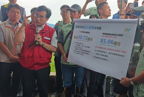 屏東雨量破200年重現級距！九如時雨量134毫米 水利署：全面性降雨非單點災害