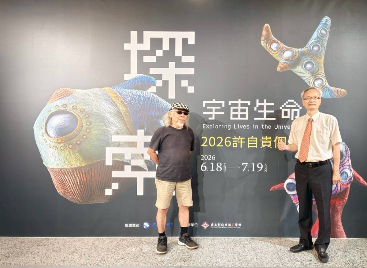 回收紙漿變藝術宇宙　許自貴70件創作吸睛亮相