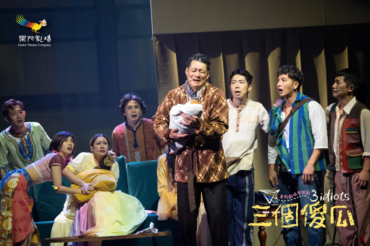 ▲果陀劇場音樂劇《三個傻瓜》加演,演出強度再度升級。(圖/果陀劇場提供)