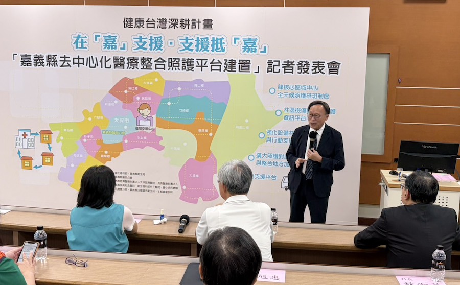 嘉義縣醫師公會賴寧生理事長推動「去中心化」醫療整合照護平台,建立更具彈性的全新照護模式。(圖/記者黃采琳攝)