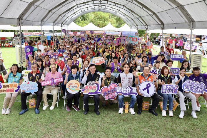 台南防暴博覽會登場　72個防暴社區攜手打造零暴力幸福城市