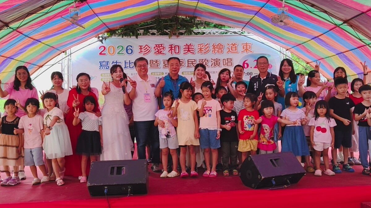 2026珍愛和美彩繪道東　百年古蹟化身藝文舞台