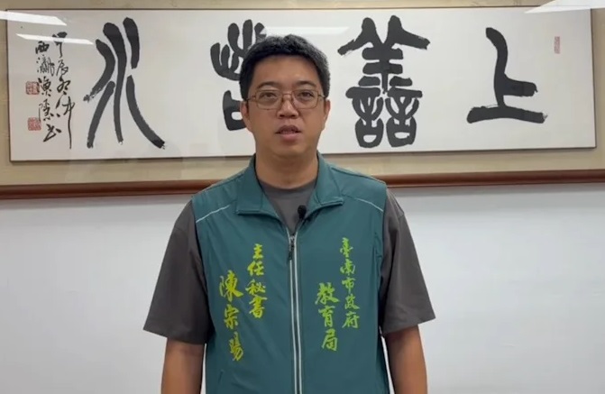 台南國小驚傳女童4樓墜落！清晨早自習突發意外震撼校園