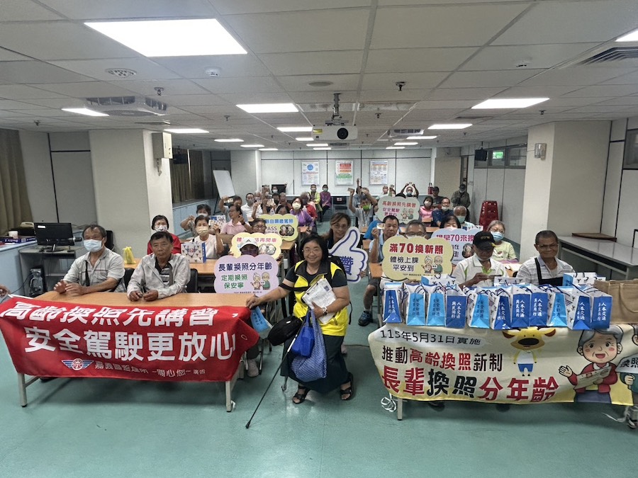 高齡長輩換駕照 嘉義市監理站自6月份起推在地上課服務 高齡長輩換駕照 嘉義市監理站自6月份起推在地上課服務