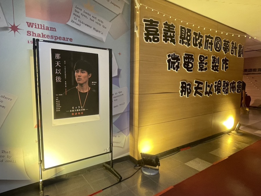 永慶高三生何國銘拍《那天以後》微電影圓夢　探討校園霸凌引迴響