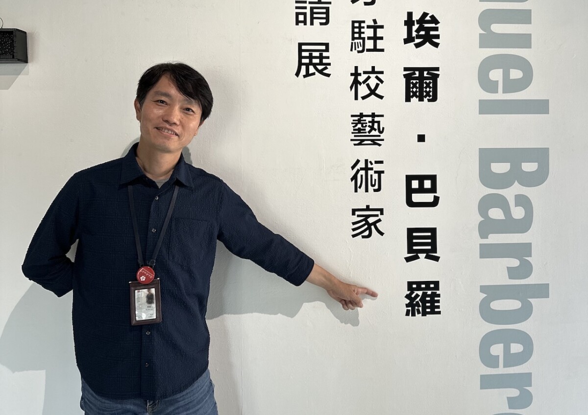 《飄洋》展覽（二）／專訪成大藝術中心主任馬敏元