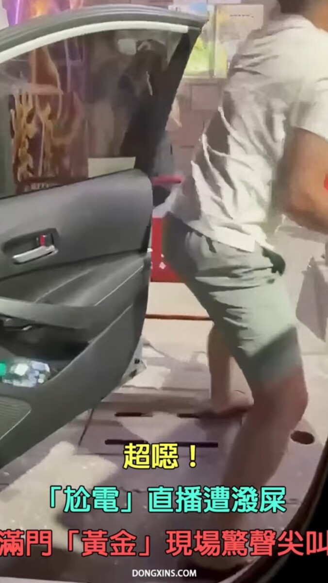 嫌犯行前曾與另一名男子於停車場一輛銀色Toyota Altis內密議逾5分鐘,車內對話雖模糊,但可辨識「這次一定要讓他下不了台」、「拍清楚,發給『真相社團』」等語。(影像自冬星娛樂網站)。