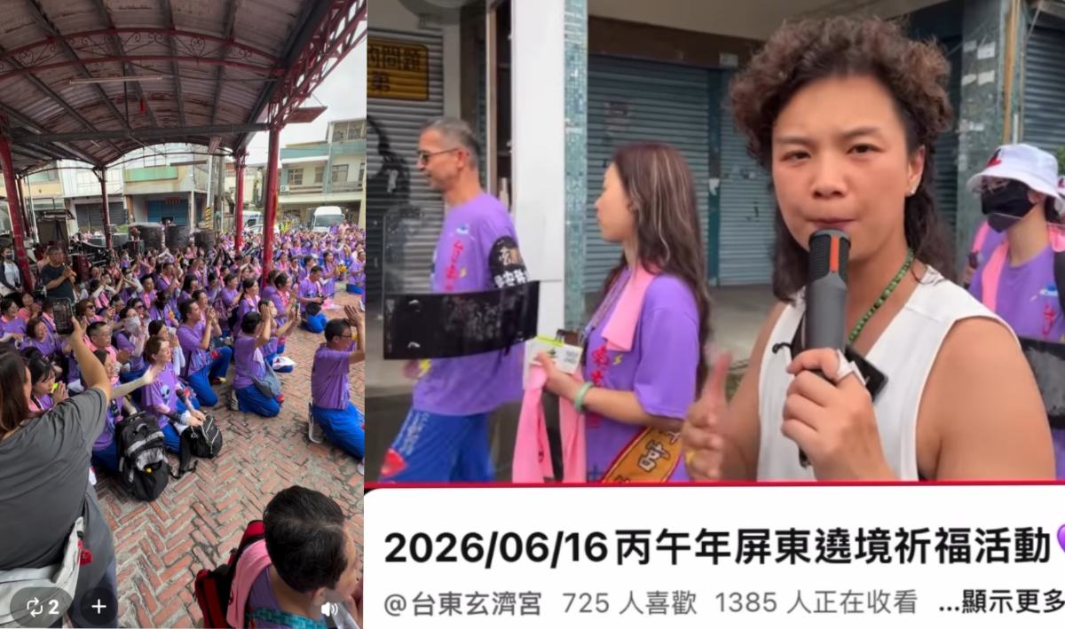 是「怪力亂神」還是神蹟顯現？台東玄濟宮鄔馨茹一登場近千人信徒集體跪地膜拜