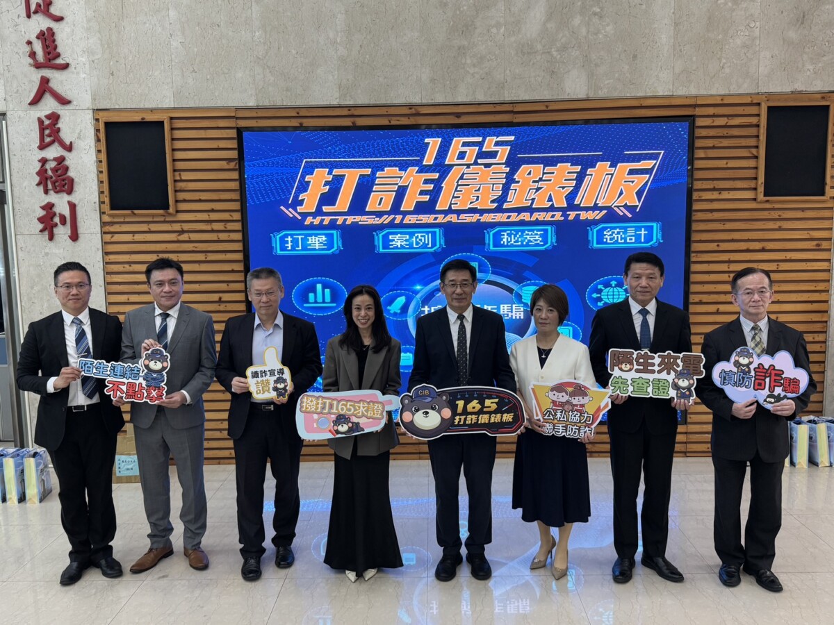打詐成效曝光!詐騙財損年減37% ATM臉部辨識成功阻金流 打詐成效曝光!詐騙財損年減37% ATM臉部辨識成功阻金流