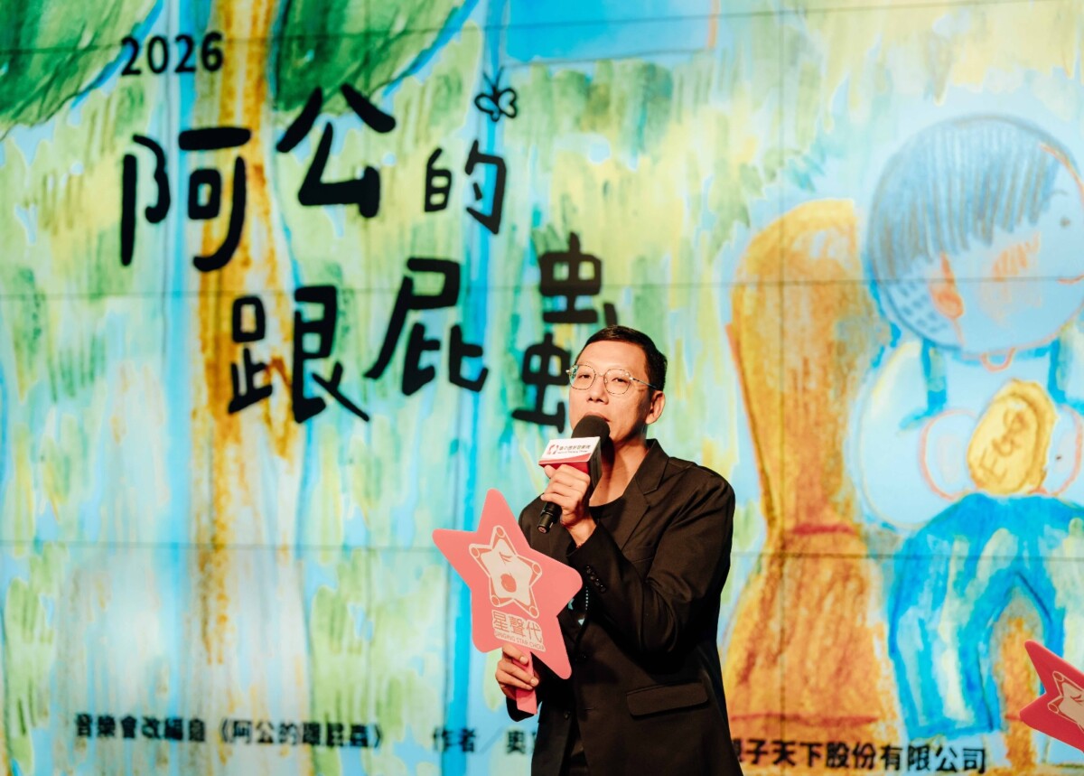 ▲星聲代合唱團指揮廖偉曄於現場分享,作品透過音樂串連家鄉與成長記憶。(圖/臺中國家歌劇院提供)