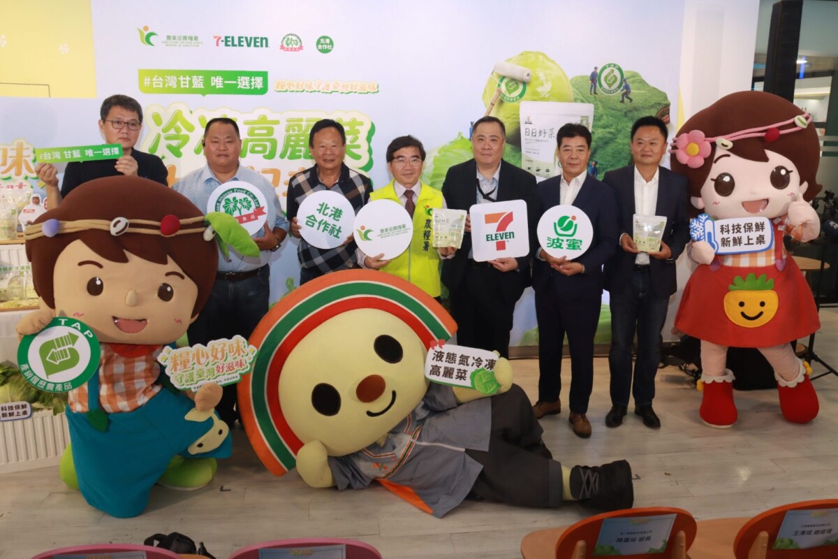 台灣首推液態氮冷凍高麗菜　7-ELEVEN開賣掀便利農食革命