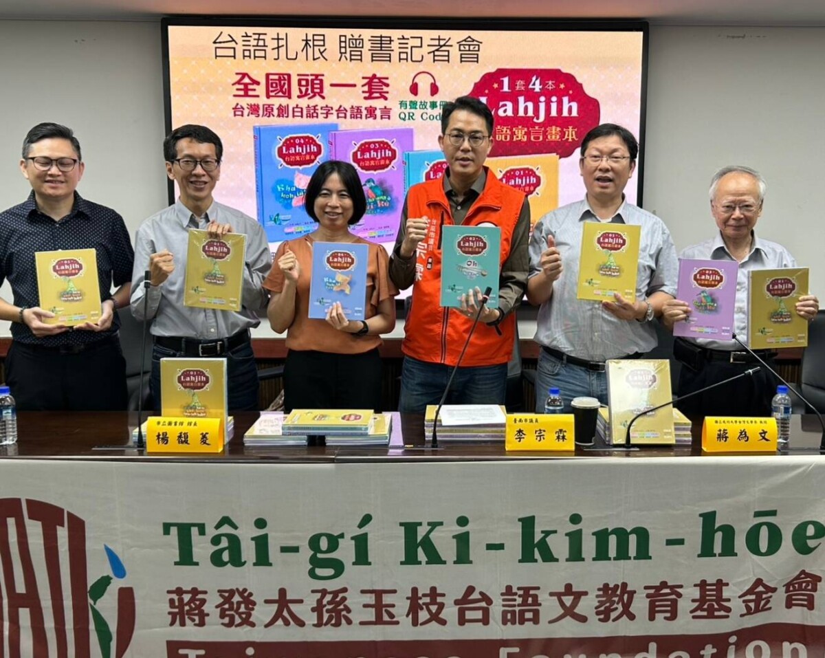 議員李宗霖偕發枝、成大贈台語繪本　讓台語傳承從小扎根