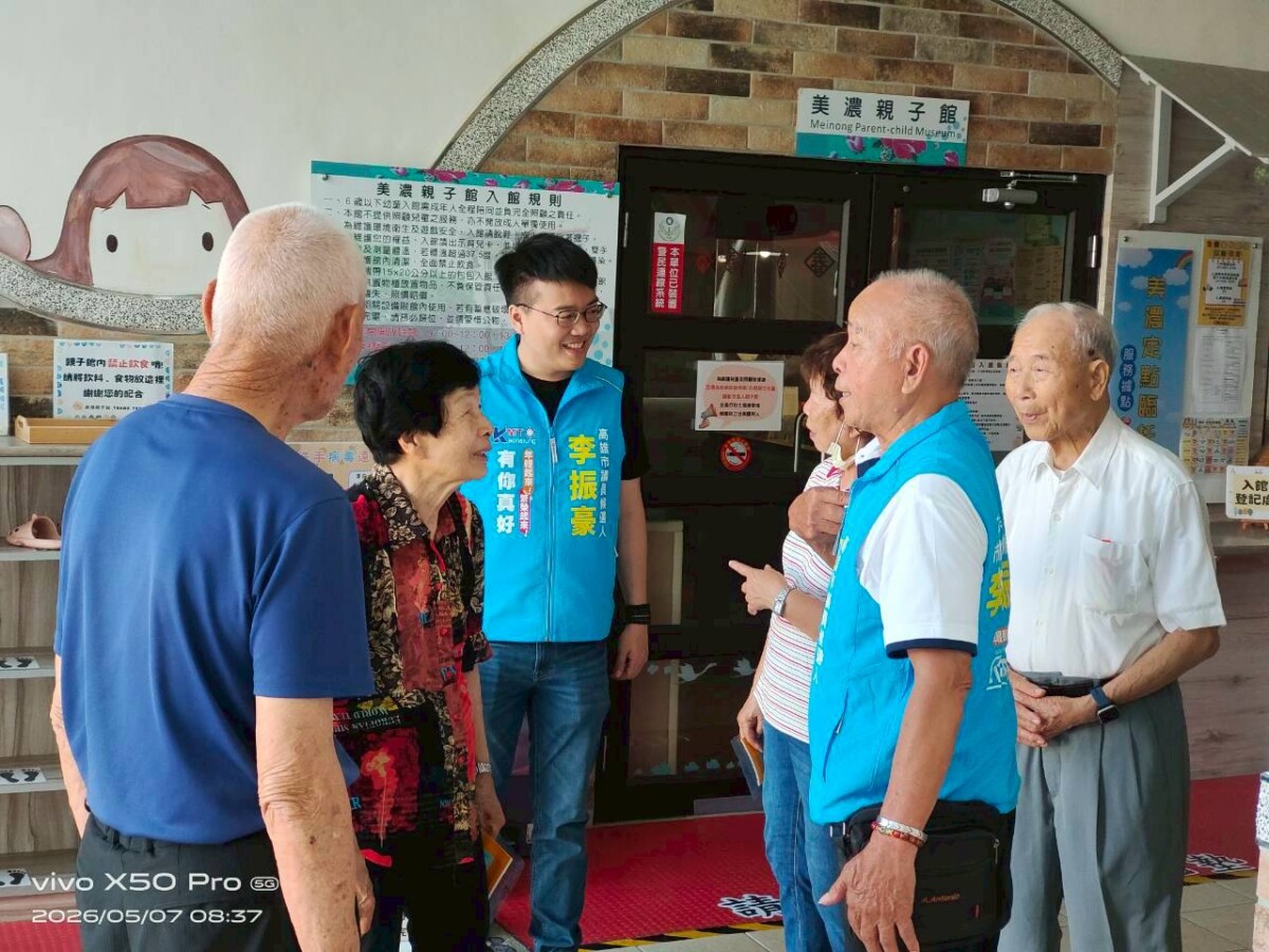我青漾 李振豪挑戰議會殿堂 為大旗美創新局