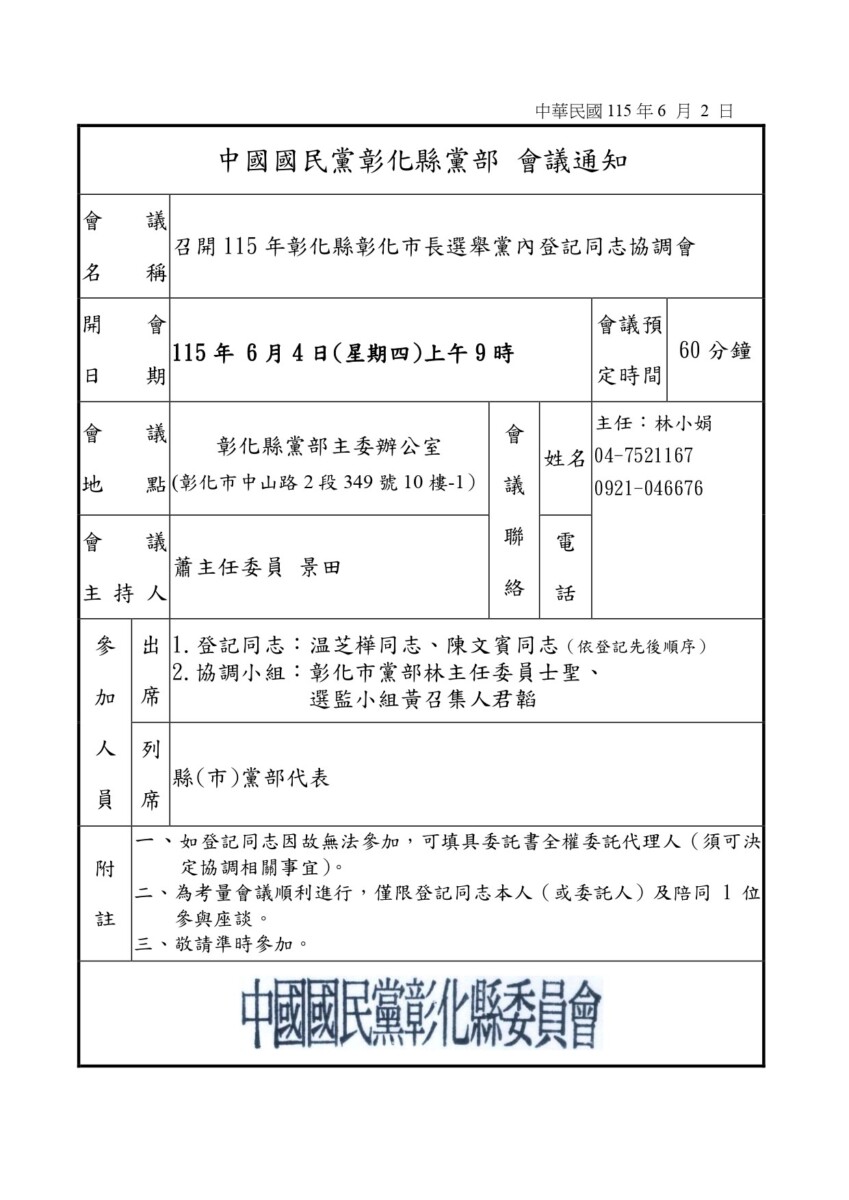 926d71c70fe6ed77dac68e5013466b97