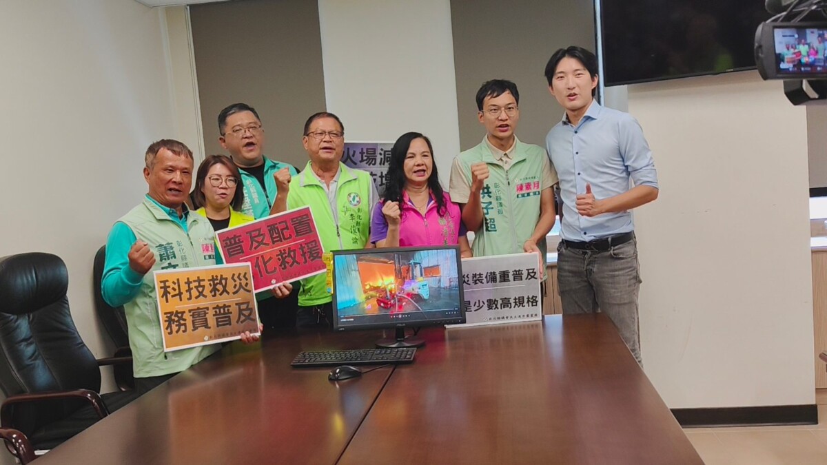 救災機器人3個月3度出勤　綠營籲每分隊配置1台