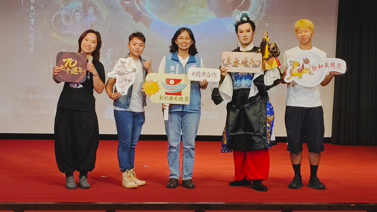 歌仔戲遇上布袋戲《三水映心》打造跨界舞台魅力