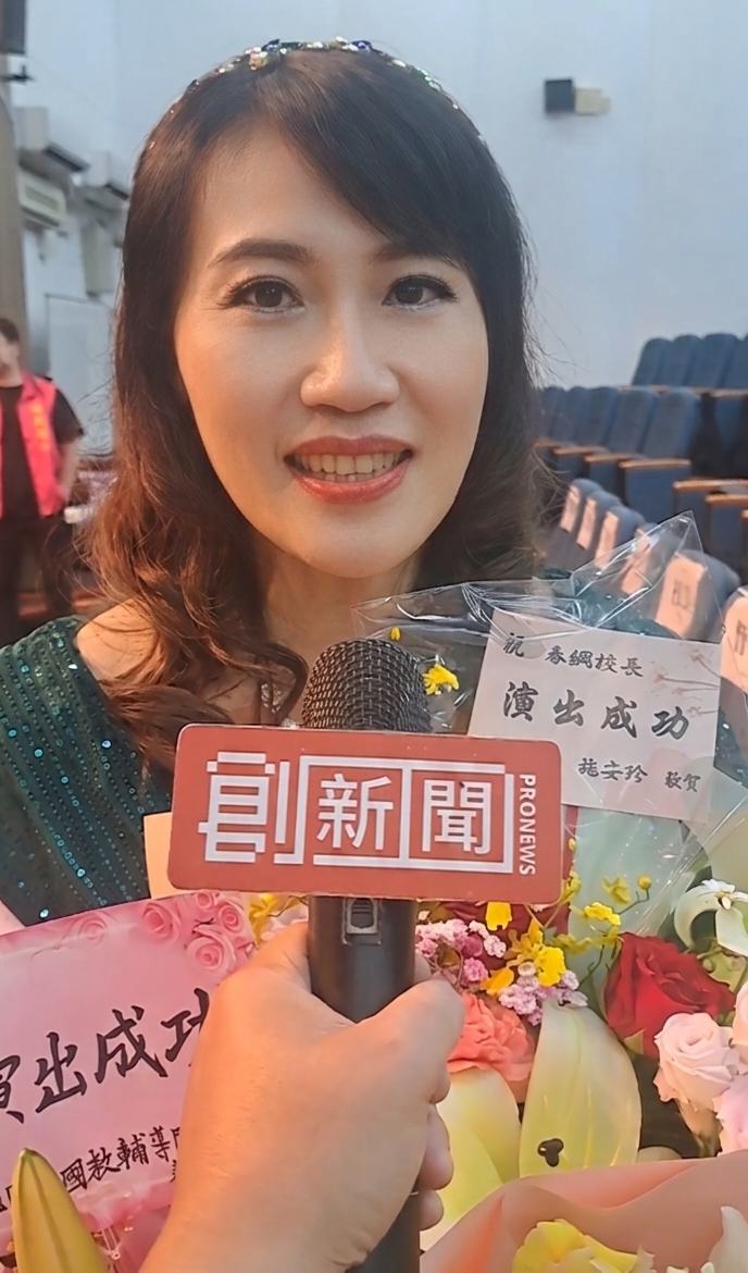 王春綢校長在音樂會結束後受訪時表示 : 教育從不只發生在課堂,該音樂會整整籌備了兩個多月,本次音樂會的四校策略聯盟,更將觸角延伸至社區。(影像由記者郭晉嘉拍攝)。
