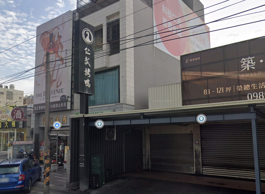 高雄名店仁武烤鴨遭停業7天！國稅局證實：一年內三度漏開發票